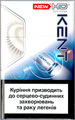 Kent Lights Nr. 1 (Infina) Cigarette pack