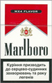 Marlboro MX4 Flavor (Medium) Cigarette pack