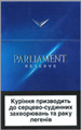 Parliament Reserve Cigarette pack