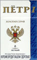 Peter I Lights N8 Cigarette pack