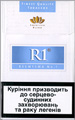 R1 Minima Cigarette pack