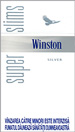 Winston Super Slims Silver 100's Cigarette pack