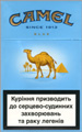 Camel Lights (Blue) Cigarette pack