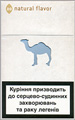 Camel Natural Flavor 4 Cigarette pack