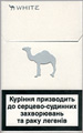 Camel White (mini) Cigarette pack