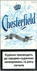 Chesterfield Ivory Super Slims 100`s Cigarette pack