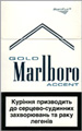 Marlboro Accent (Ultra Lights) Cigarette pack