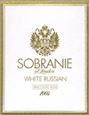 Sobranie White Russian Cigarette pack