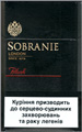 Sobranie Black Cigarette pack