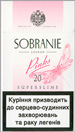 Sobranie Super Slims Pinks 100's Cigarette pack